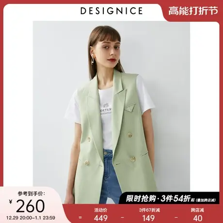 迪赛尼斯马甲夏季新款学院风外穿薄款西装背心马甲小香风外套女图片