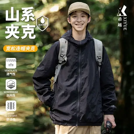 希越2024春季户外高级感工装夹克男春季潮牌宽松大码男士连帽外套商品大图