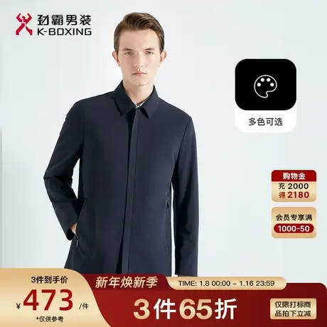 劲霸男装男士春秋新款中长版商务翻领老干部茄克夹克外套BKZG1128图片