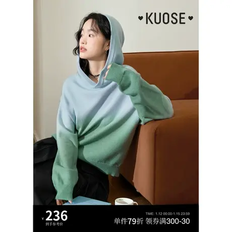 阔色蓝绿色渐变连帽卫衣针织衫女2023秋冬季新款宽松休闲毛衣商品大图