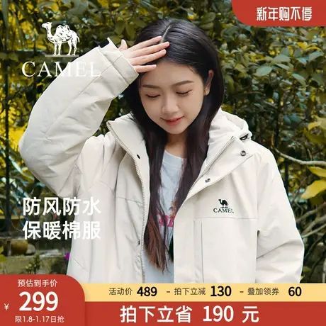 骆驼男女款棉服2023秋冬季新款加绒加厚连帽保暖防风防寒棉衣外套商品大图