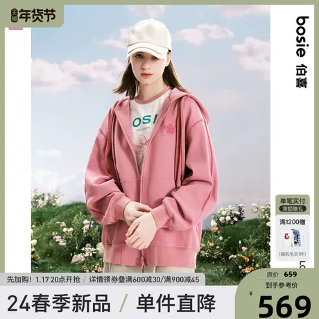 【商场同款】小花人bosie2024年春季新款撞色卫衣情侣男帽绳绣花商品大图