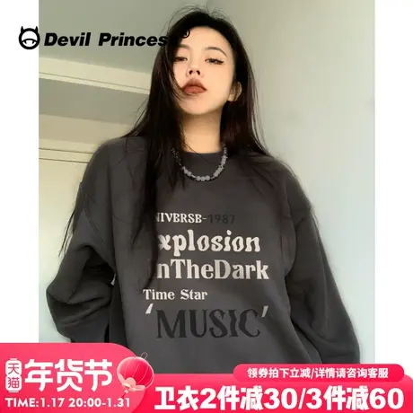 无性别穿搭大版美式复古风深灰色卫衣女街头小众潮牌加绒无帽上衣图片