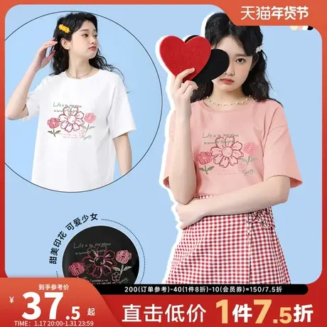 JR真维斯女装正肩T恤春夏季少女印花上衣宽松短袖T恤甜美打底衫女图片