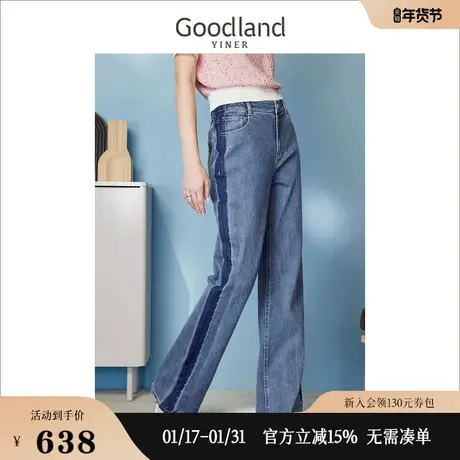 【丹宁牛仔】Goodland美地女装2023夏撞色侧边气质直筒牛仔裤商品大图