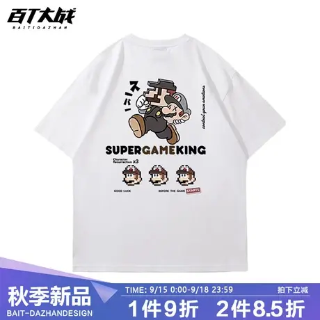 夏天白色情侣短袖男潮牌潮流马里奥设计感印花宽松纯棉日系半袖女商品大图