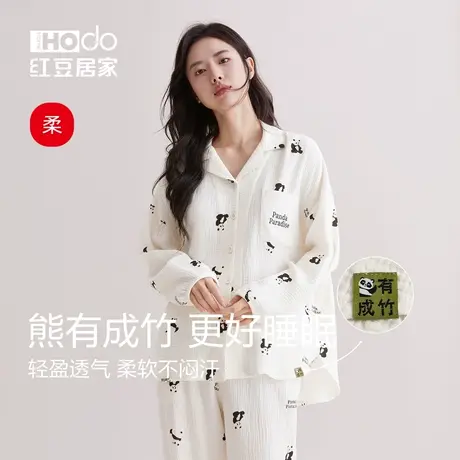 A类红豆睡衣女春秋季梭织纯棉双层纱布长袖套装宽松外穿家居服夏图片