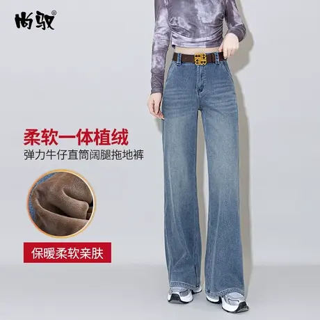弹力复合绒牛仔冬新款高腰直筒裤女皱褶猫须阔腿裤修身拖地裤百搭商品大图