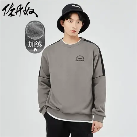 佐丹奴外套男装加绒针织刺绣拼色宽松圆领套头卫衣 01023837商品大图