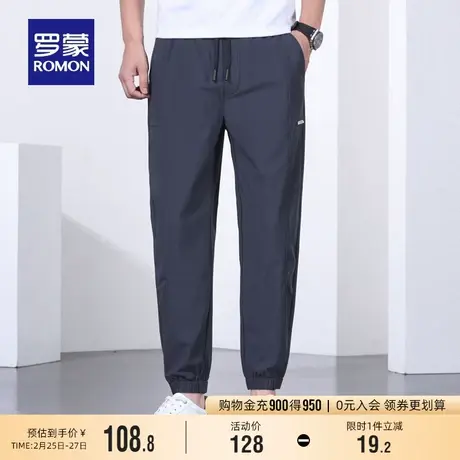 【冰丝高弹+华夫格】罗蒙男士休闲裤2024夏季新款时尚百搭束脚裤图片