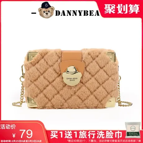 丹尼熊毛绒斜挎包女包新品盒子框包宴会时尚百搭棕色DKB1825032商品大图
