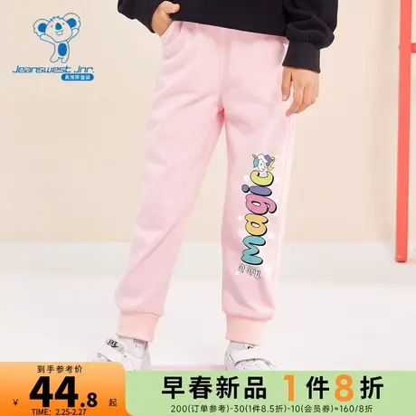 JU真维斯女童裤子 春秋季鱼鳞底儿童针织印花运动慢跑裤休闲卫裤图片