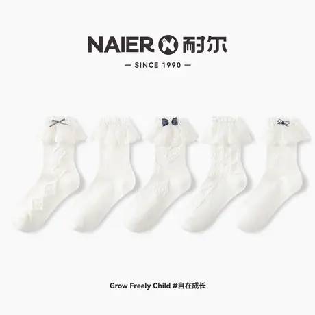 耐尔女童袜子春秋纯色儿童中筒韩版木耳花边袜白色学院风棉袜薄款商品大图
