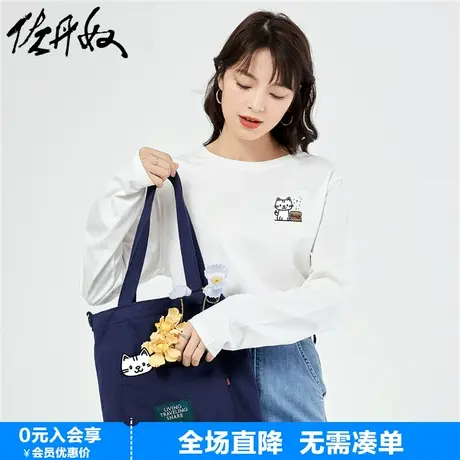 佐丹奴联名t恤女新款纯棉圆领上衣猫咪印花长袖打底衫女99393330图片