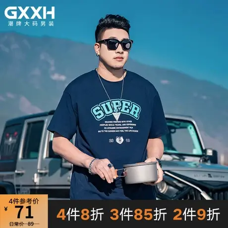 GxxH大码男装2023男士宽松加肥加大美式休闲百搭圆领短袖T恤上衣商品大图