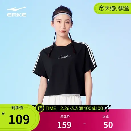 SORONA凉感丨鸿星尔克夏季女士运动服上衣宽松冰丝短袖t恤半袖女商品大图