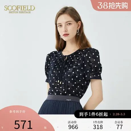 Scofield女装夏季新款圆领波点印花气质短袖复古泡泡袖衬衫图片