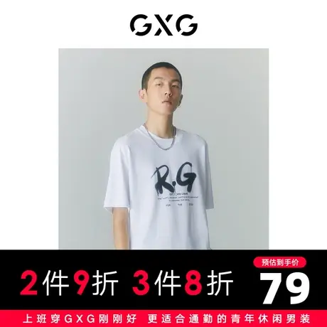 GXG男装 商场同款迷幻渐变系列圆领短袖T恤 2022年夏季商品大图