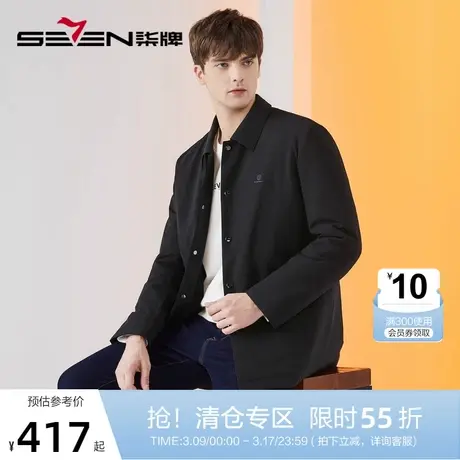 柒牌棉服男款2022冬季新款商务休闲保暖防风男士格纹翻领棉衣外套图片