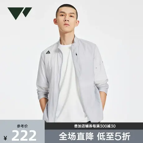 七匹狼男装2024年春季新款钓鱼防晒服外套轻薄透气上衣立领皮肤衣图片