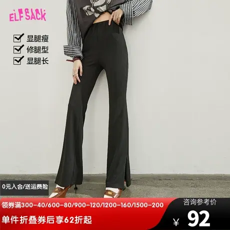 妖精的口袋开叉黑色高腰喇叭裤女2024春秋新款修身显瘦休闲裤子潮图片