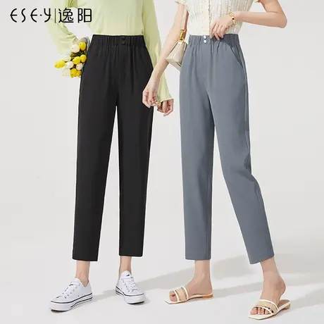 逸阳秋季款松紧腰休闲裤女士萝卜烟管裤宽松显瘦白色九分哈伦裤子商品大图