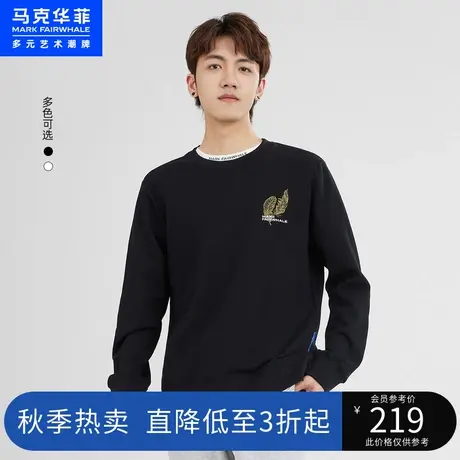 马克华菲羽毛字母刺绣圆领卫衣男2023春新款合体时尚高街休闲上衣商品大图