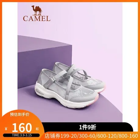 骆驼女鞋2023夏季新款网面鞋女镂空透气轻弹厚底网鞋单鞋女妈妈鞋商品大图