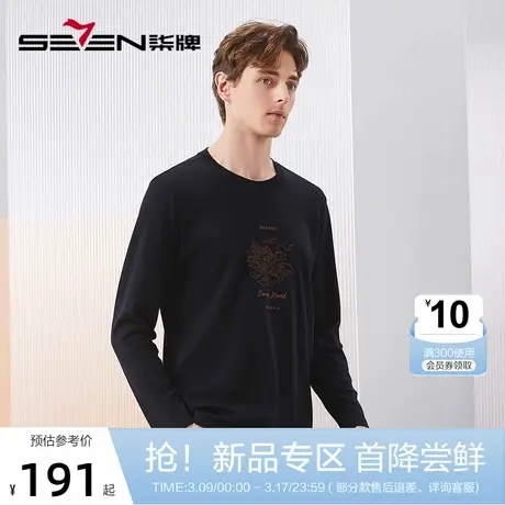 【莫代尔双面布】柒牌男士长袖T恤2024春季新款时尚印花圆领上衣图片
