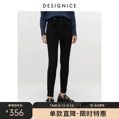 商场同款迪赛尼斯冬季新款高腰长款黑色外穿 小脚裤女牛仔裤图片