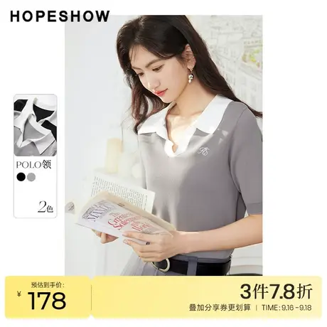 红袖outlets休闲针织衫hopeshow2023春季新款女装撞色Polo领短袖商品大图
