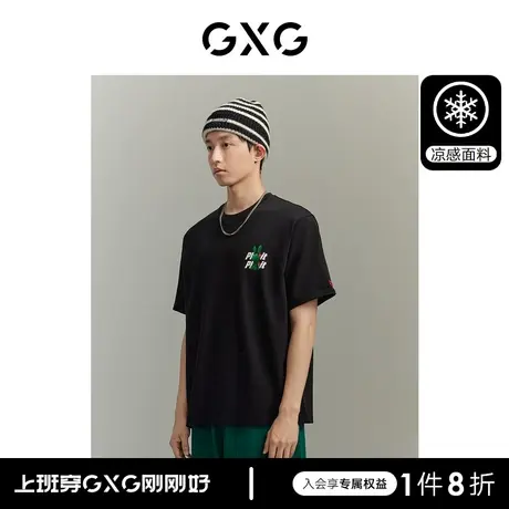 【重磅凉感】GXG男装柏拉兔联名后背印花图案短袖T恤2023年夏新品商品大图