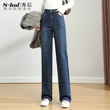 高品质阔腿牛仔裤女春秋长裤2023年新款高腰显瘦宽松大码直筒裤子图片