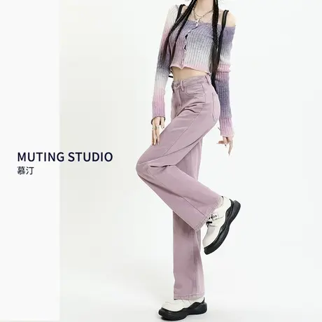 紫色阔腿牛仔裤女春秋季2023年新款高腰显瘦垂感百搭大码直筒裤潮图片