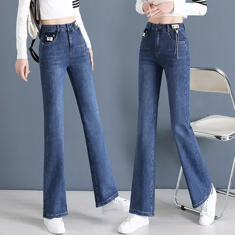 微喇牛仔裤女2023新款春秋显瘦直筒裤韩版高腰修身马蹄裤阔腿裤子图片