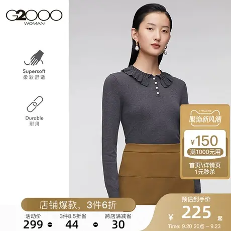 G2000针织木耳花边翻领气质甜美2023年秋冬新款亲肤舒适毛衣图片