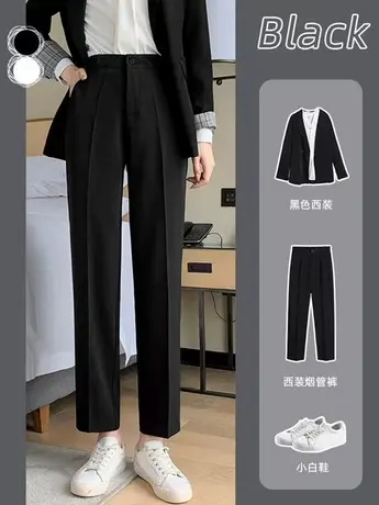 西装裤女九分夏季薄款烟管裤学生宽松直筒职业西裤高腰小脚哈伦裤图片