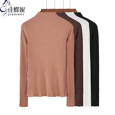 春季新款半高领修身大坑条纯色简约基础款木耳边长袖内搭打底衫图片