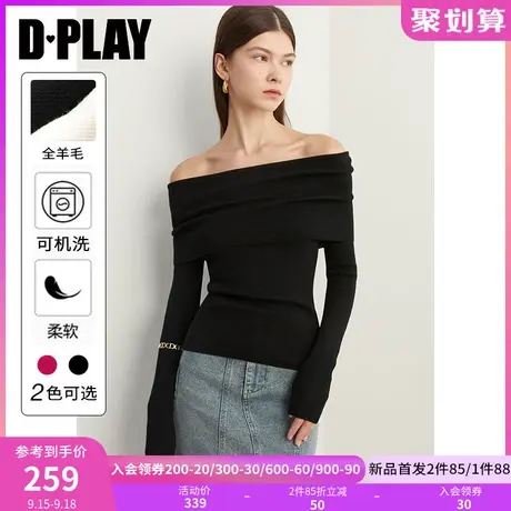 DPLAY琎口100羊毛名媛气质黑色一字肩微醺针织衫内搭上衣女商品大图