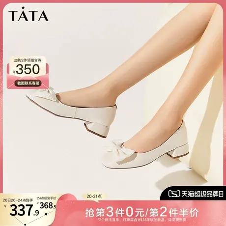 Tata他她圆头粗低跟浅口单鞋女通勤软底豆豆鞋2023冬新款YDB01CQ3商品大图