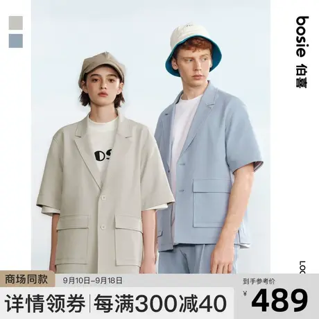 bosie2023年夏季新款西服男情侣时尚logo刺绣休闲宽松短袖西装商品大图