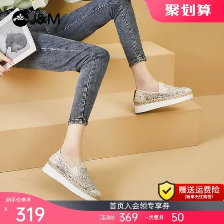 jm快乐玛丽2023夏季新款一脚蹬厚底坡跟蕾丝镂空百搭帆布鞋女单鞋商品大图
