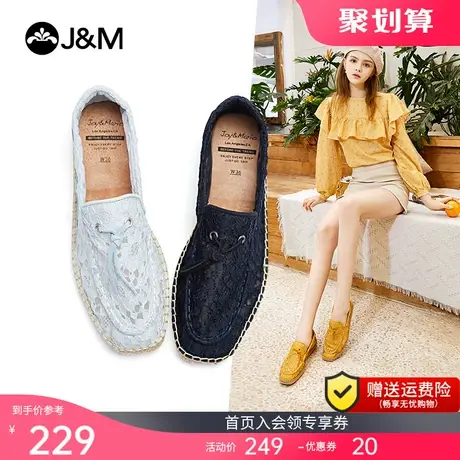 jm快乐玛丽2023夏季新款蕾丝麻底一脚蹬平底休闲懒人鞋渔夫鞋女鞋图片