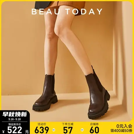 BeauToday切尔西靴女真皮棕色冬季短靴女BT复古粗跟法式单靴女靴图片
