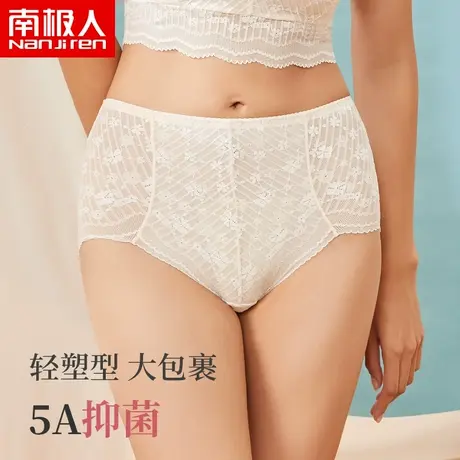 南极人高腰内裤女士提臀纯棉抗菌裆性感蕾丝平角短裤不夹屁屁新款图片