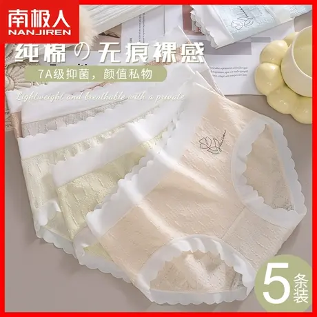 内裤女纯棉抗菌裆无痕中腰2023新款爆款时尚少女生莫代尔棉短裤DF商品大图