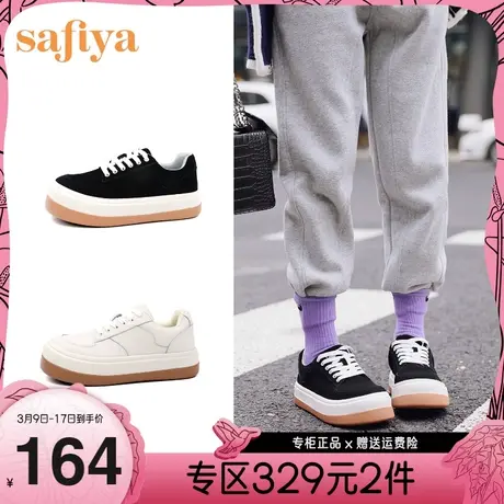 Safiya/索菲娅气质小白鞋舒适好穿百搭新款大头鞋系带单鞋女图片