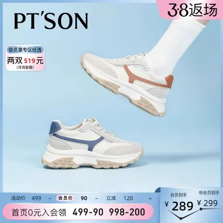 百田森厚底阿啊甘鞋女拼色轻便休闲鞋显瘦运动老爹鞋图片