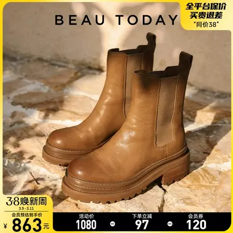 BeauToday焦糖可可系列厚底切尔西靴女秋冬BT马皮烟筒靴复古短靴商品大图