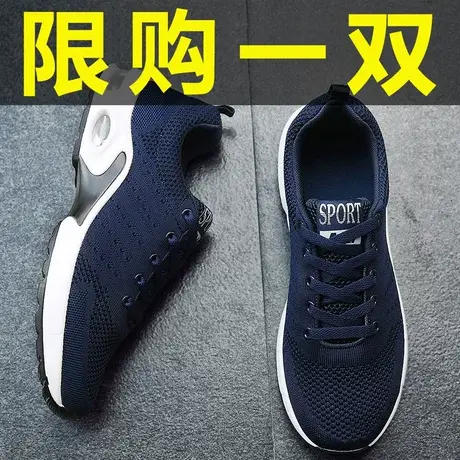 2025年新款夏季透气薄款网面运动网鞋男士休闲百搭潮鞋气垫男鞋子图片